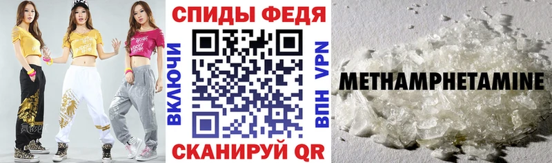 Amphetamine 98% цена наркотик Южно-Сахалинск