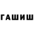 МЕТАДОН кристалл Jojaks
