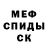 АМФЕТАМИН VHQ Wolfy 99