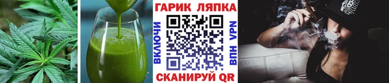 закладка  Южно-Сахалинск  MEGA tor  Печенье с ТГК конопля 