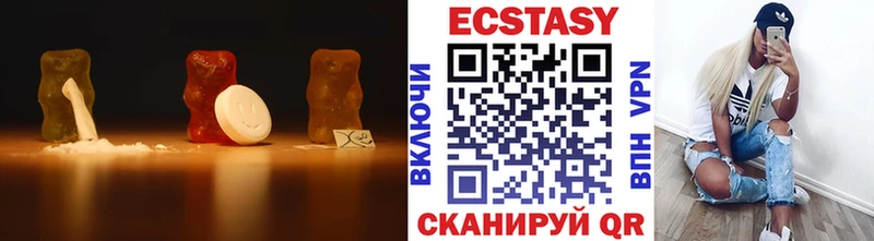 ЭКСТАЗИ бентли  магазин продажи наркотиков  маркетплейс клад  Южно-Сахалинск 