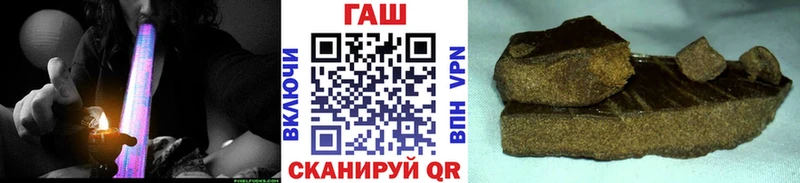 ГАШИШ хэш  Южно-Сахалинск 