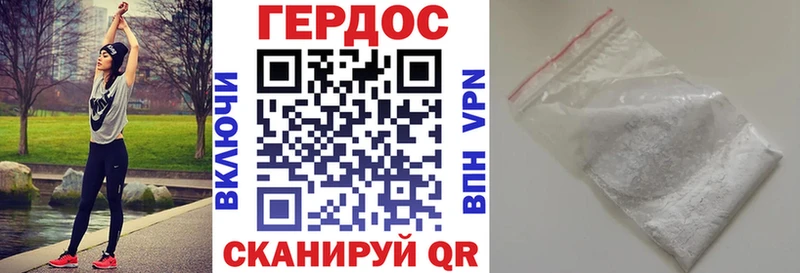 даркнет сайт  Южно-Сахалинск  ГЕРОИН гречка 