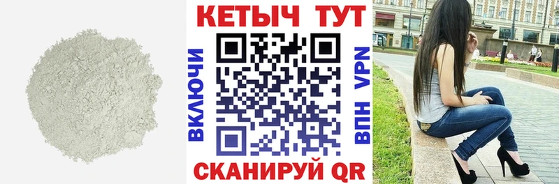 закладки  Южно-Сахалинск  Кетамин ketamine 