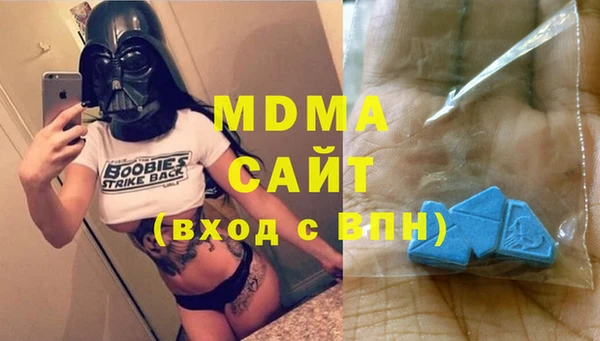 mdma Кинешма