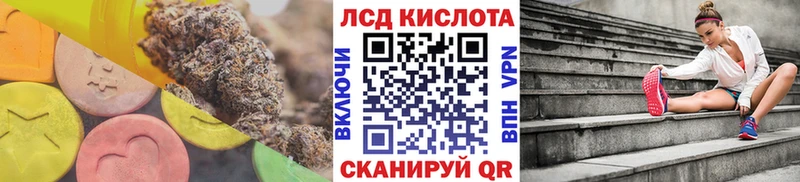ЛСД экстази ecstasy  наркота  Южно-Сахалинск 