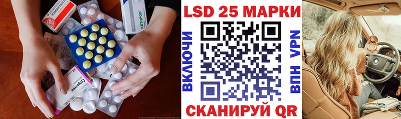 Лсд 25 экстази ecstasy Южно-Сахалинск