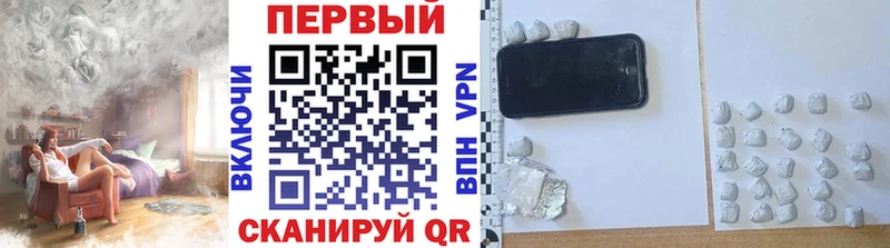 Метамфетамин пудра  наркошоп  Южно-Сахалинск 