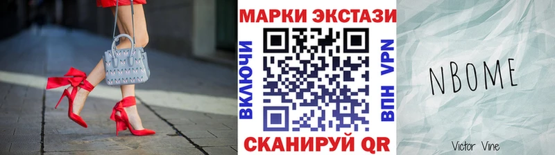 hydra зеркало  Южно-Сахалинск  shop какой сайт  сколько стоит  Марки N-bome 1500мкг 