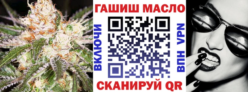 Дистиллят ТГК вейп  Южно-Сахалинск 