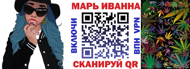 Бошки марихуана гибрид  Южно-Сахалинск 